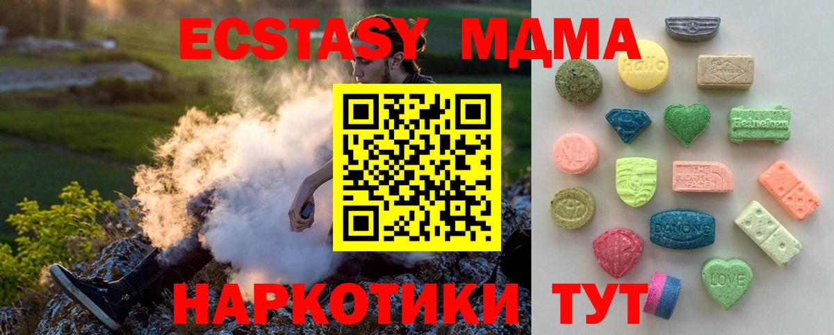darknet как зайти  Ecstasy MDMA  Вход с VPN  Березники  Экстази круглые 