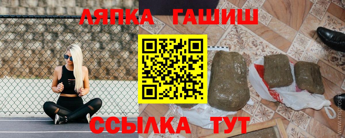 Гашиш Ice-O-Lator  ГАШИШ Premium  Березники  ГАШ  Вход с VPN 