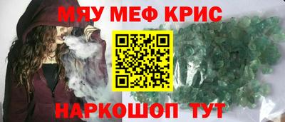 альфа пвп Гагарин