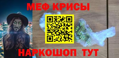 альфа пвп Гагарин