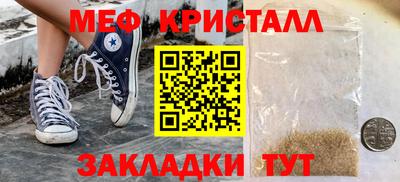 альфа пвп Гагарин