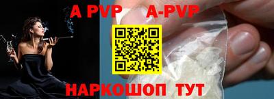 меф VHQ Гатчина