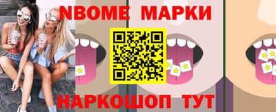 меф VHQ Гатчина