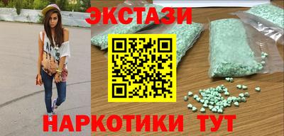 MDMA Premium VHQ Гай