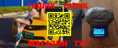 альфа пвп Гагарин
