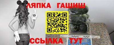 меф VHQ Гатчина