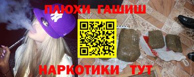 альфа пвп Гагарин