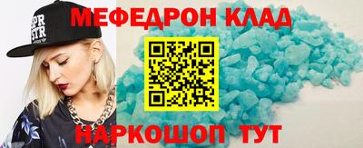альфа пвп Гагарин