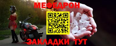 альфа пвп Гагарин