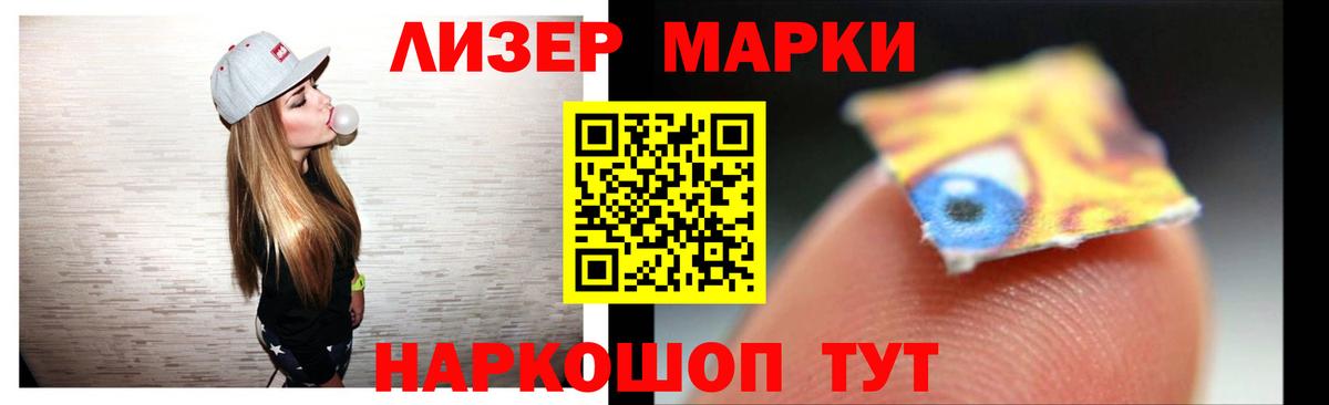 Березники  ЛСД экстази ecstasy  Лсд 25 экстази ecstasy  Вход с VPN 