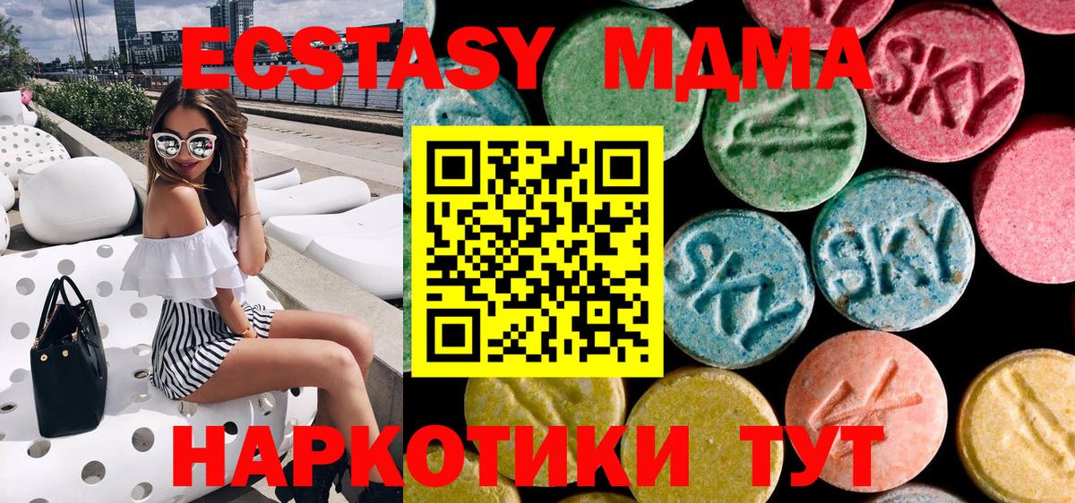 MDMA Molly  Вход с VPN  Березники 