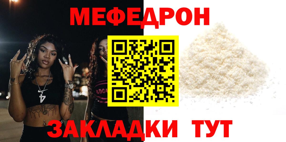 купить  сайты  Вход с VPN  Мефедрон мука  Березники  Меф мяу мяу  МЯУ-МЯУ 