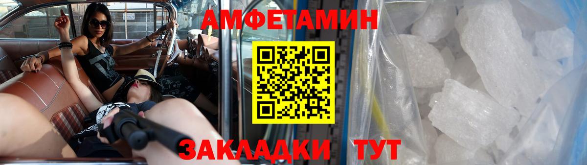 Березники  Метамфетамин мет  Вход с VPN 
