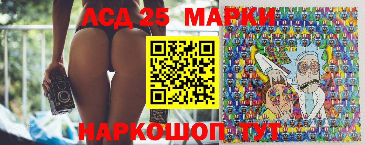 Марки N-bome 1500мкг Березники
