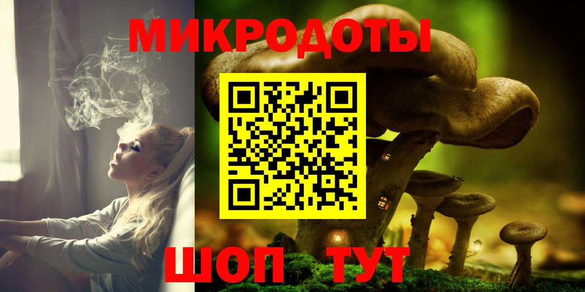 магазин продажи   Вход с VPN  Березники  Псилоцибиновые грибы Cubensis 