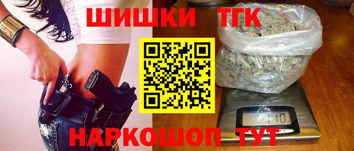Конопля планчик  Вход с VPN  Березники  Бошки марихуана SATIVA & INDICA  Конопля SATIVA & INDICA 