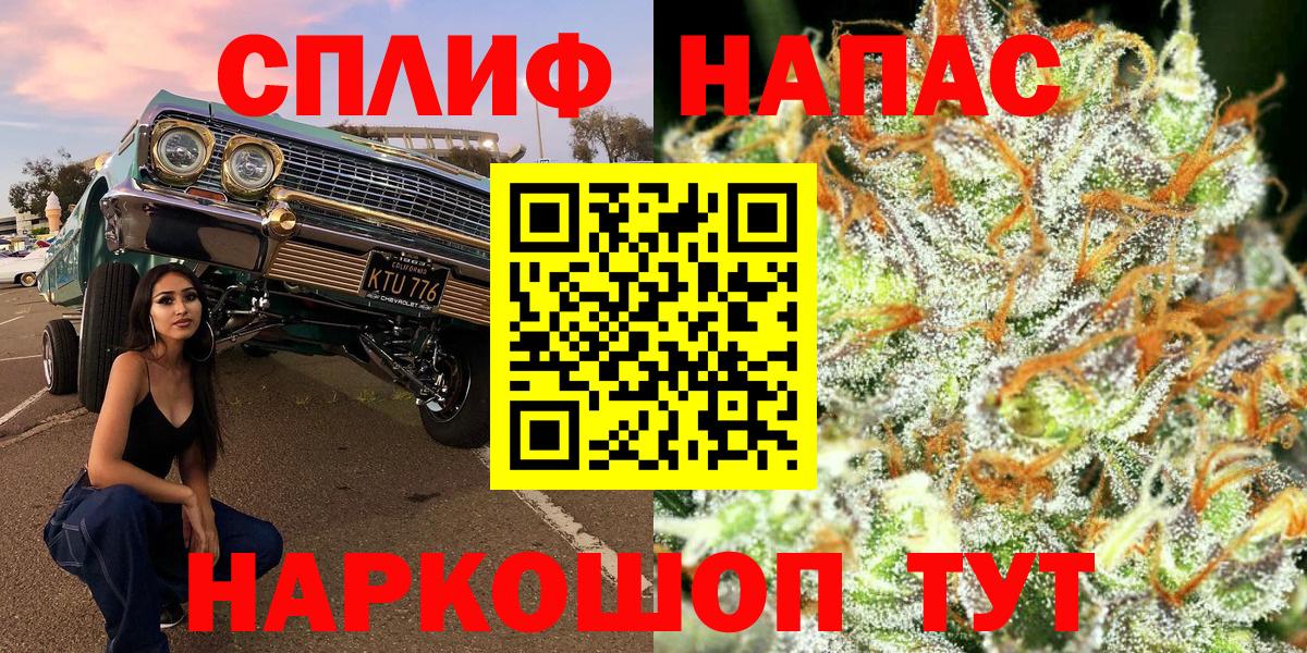 Шишки марихуана THC 21% Березники